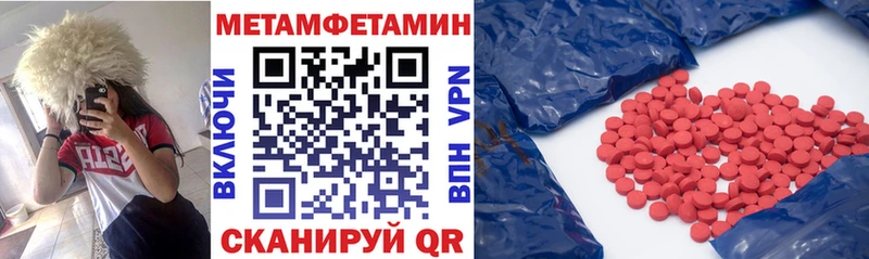 Amphetamine Розовый Электросталь