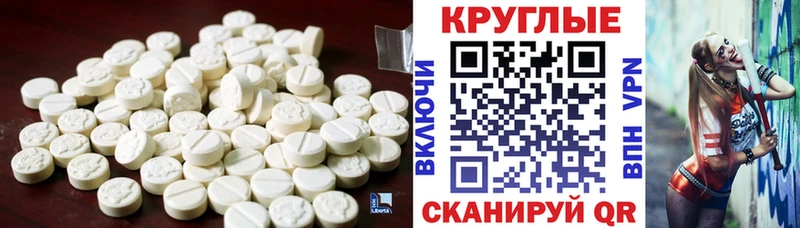 Ecstasy Punisher  мориарти состав  Электросталь  ссылка на мегу ТОР 