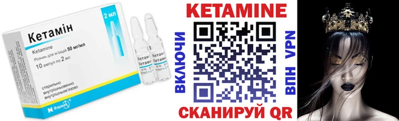 гидра ссылки  Электросталь  Кетамин VHQ 
