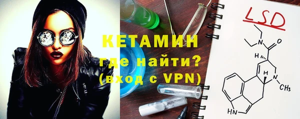 COCAINE Вязники