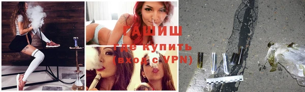 соль курить ск Володарск