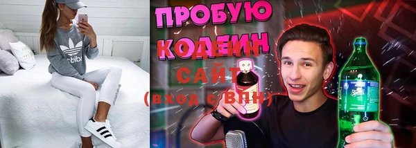 бутик Вязьма