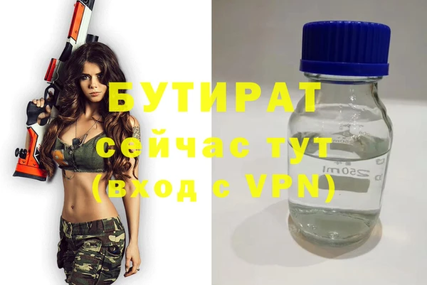 COCAINE Вязники