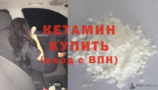 бутик Вязьма