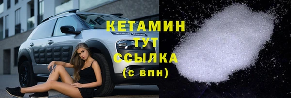 бутик Вязьма