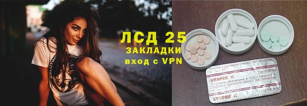 mdma Слюдянка