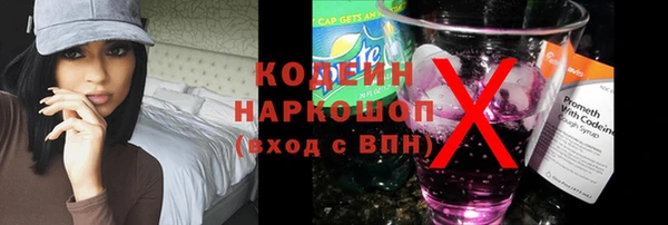 COCAINE Вязники