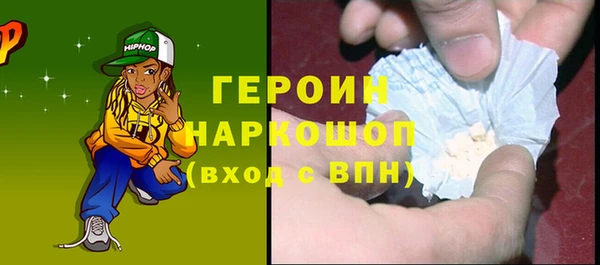 бутик Вязьма