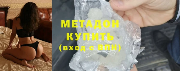 COCAINE Вязники