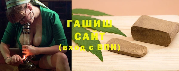 бутик Вязьма
