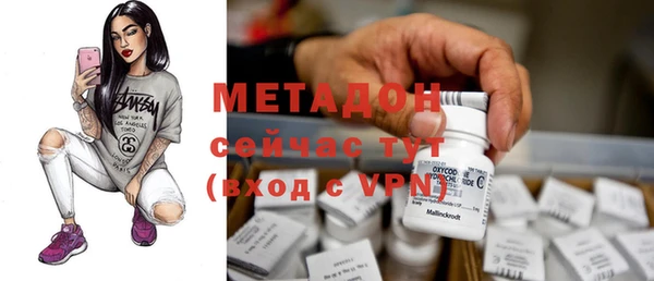 COCAINE Вязники