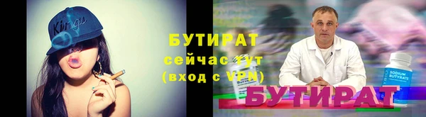 бутик Вязьма