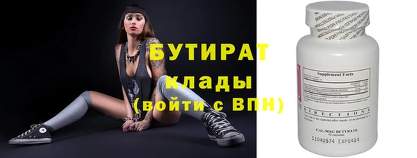 бутик Вязьма