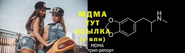 COCAINE Вязники