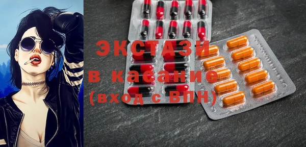бутик Вязьма