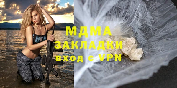 COCAINE Вязники