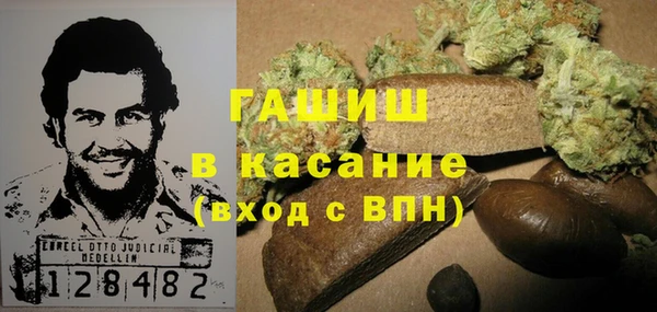 mdma Слюдянка