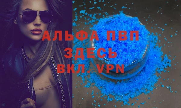 COCAINE Вязники