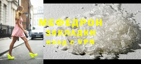 бутик Вязьма