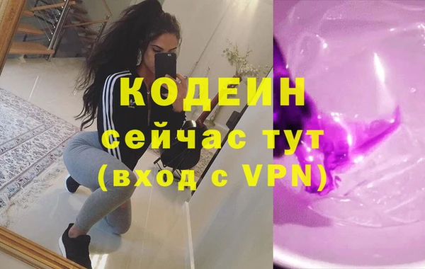 кокаин премиум Снежногорск
