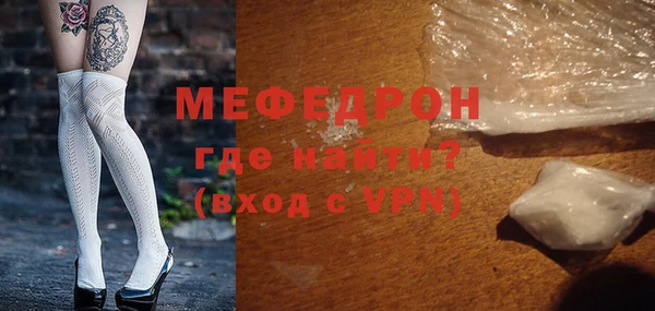 бутик Вязьма