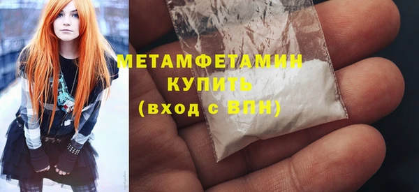бутик Вязьма