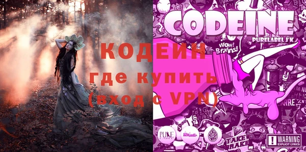 COCAINE Вязники