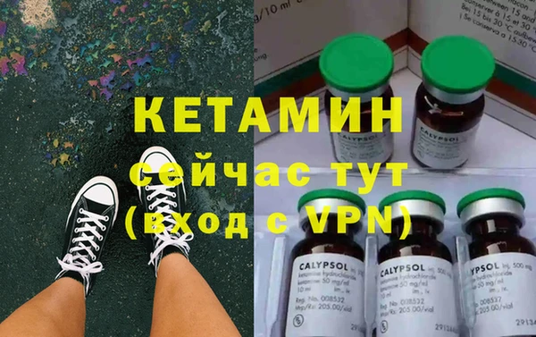 не бодяженный Волосово
