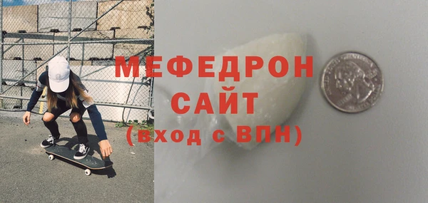 COCAINE Вязники