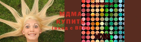 марихуана Волоколамск