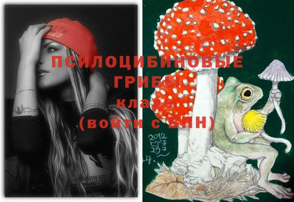 бутик Вязьма