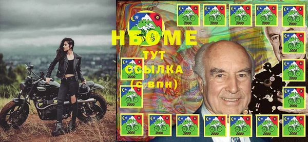 COCAINE Вязники