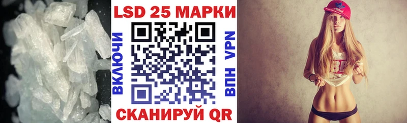 Лсд 25 экстази ecstasy  shop как зайти  Электросталь 