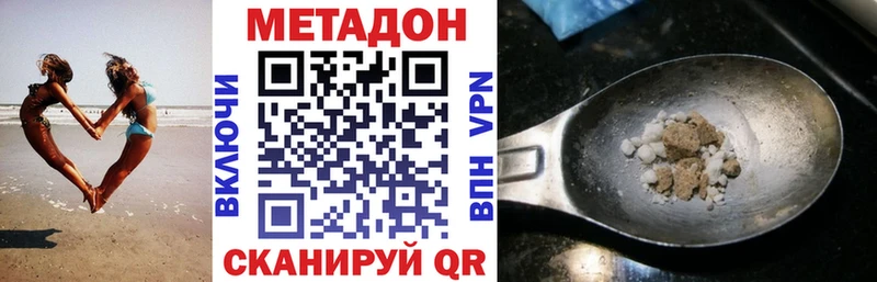 магазин  наркотиков  Электросталь  Метадон мёд 