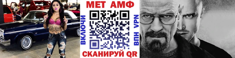 MEGA как войти  Электросталь  Первитин пудра 