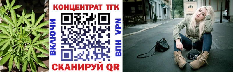 ТГК вейп  Электросталь 